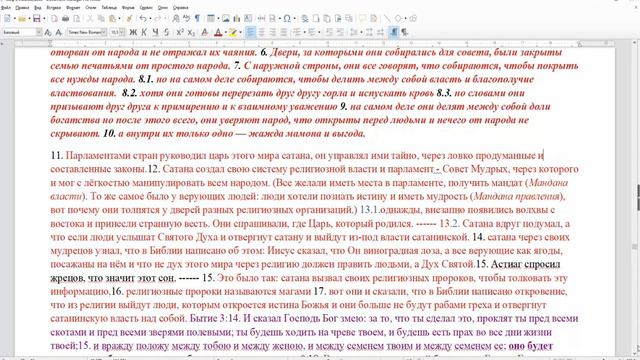 24.01.2024 Толкование мифа «Об удивительном рождении и детстве Кира». Стихи 1-10 и 11- 26. 1-2 част смотреть онлайн