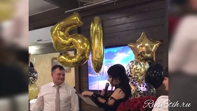 Что подарить мужу на 50 лет, чтобы он запомнил навсегда смотреть онлайн