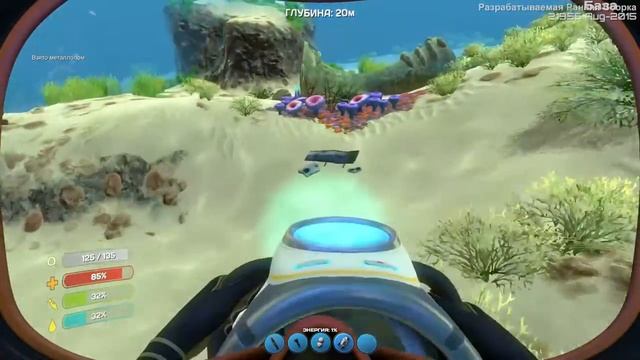 Subnautica #5 Дырявая стыковочная шахта смотреть онлайн