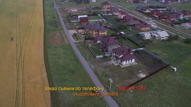 Как быстрее продать дом . Обзор со всеми прилегающими территориями расширяет информацию смотреть онлайн