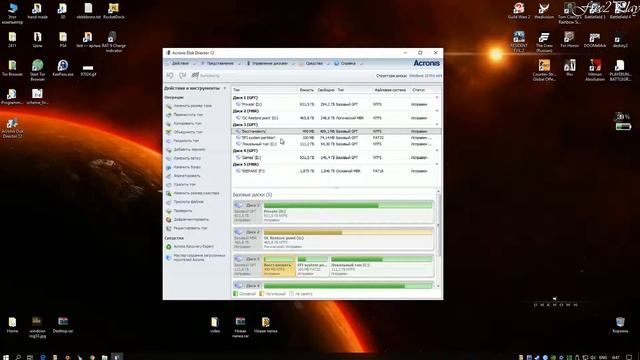как изменить размер диска acronis how to resize disk смотреть онлайн