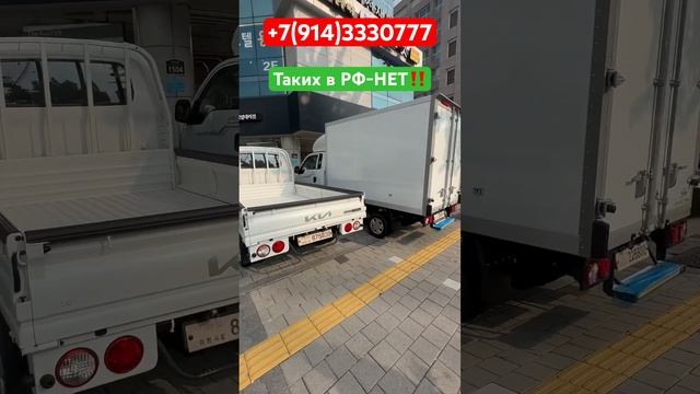 ‼️KIA Bongo III - ЭЛЕКТРО от дилера из КОРЕИ‼️Отправка в РОССИЮ‼️ смотреть онлайн