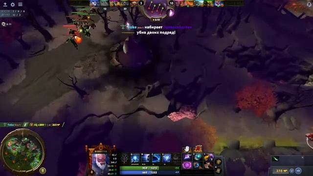 Dota 2 смотреть онлайн
