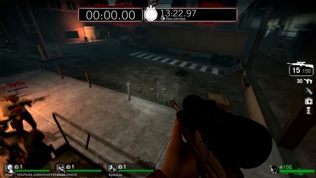 65# Left 4 Dead 1 | Достижение "ЛЕГЕНДА ВЫЖИВАНИЯ" смотреть онлайн