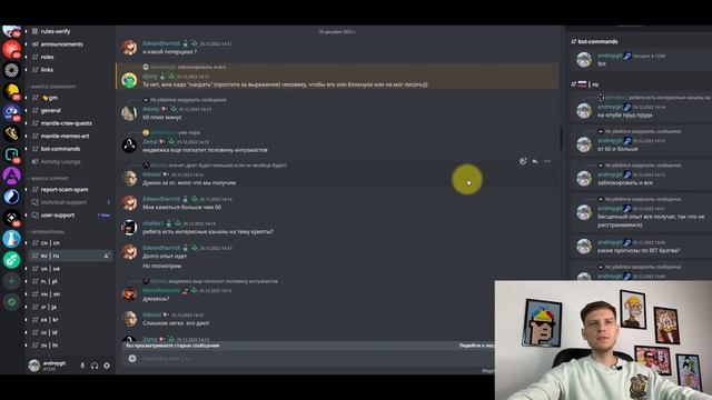 AIRDROP MANTLE NETWORK | ИНСТРУКЦИЯ смотреть онлайн