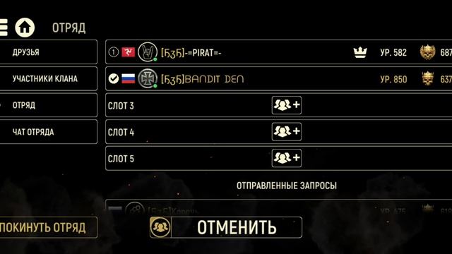 Tacticool смотреть онлайн