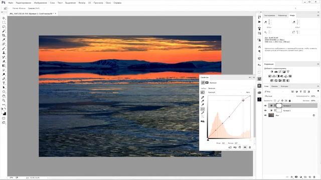 09. Обработка пейзажа в Фотошоп