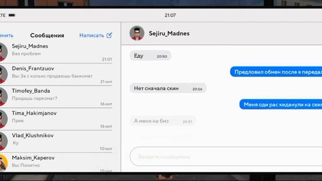 матрёшка РП на 7 сервере кинул меня на скин с ним договорились обмен на бизнес извините что без вук смотреть онлайн