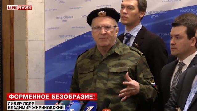Жириновский об Обамае!!! смотреть онлайн