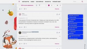 В 35+ почти нереально выйти замуж (Читаем Woman.ru)