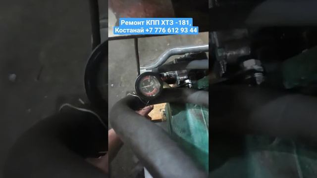 Проверка кпп после ремонта #gearbox #ремонт #обкатка #трактор #хтз #т-150 смотреть онлайн