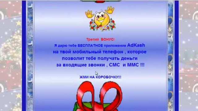 Создание вирусной открытки Урок №1 смотреть онлайн