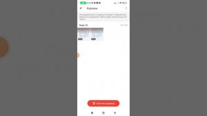 Как закрыть приложение в Смартфоне Xiaomi и Redmi