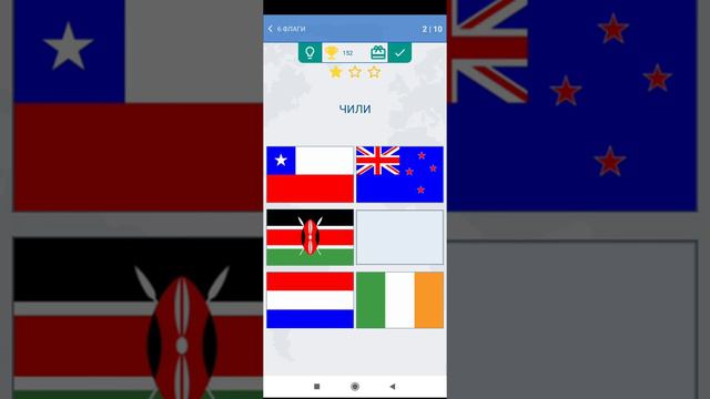 угадай флаг какой он страны 🇪🇸🇮🇩🇨🇵🇷🇺🇩🇪🇰🇷🇺🇸🇨🇳🇮🇹🇨🇮🇹🇷🇺🇸🇺🇾🇺🇿🇦🇲🇧🇩🇦🇷🇦🇪🇦🇫 смотреть онлайн