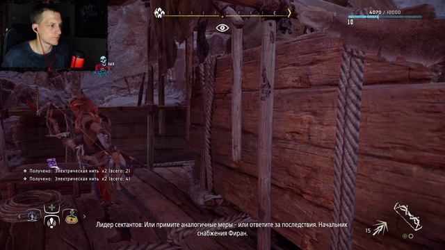 КРОВЬ ЗА КРОВЬ | Horizon Zero Dawn #6 смотреть онлайн