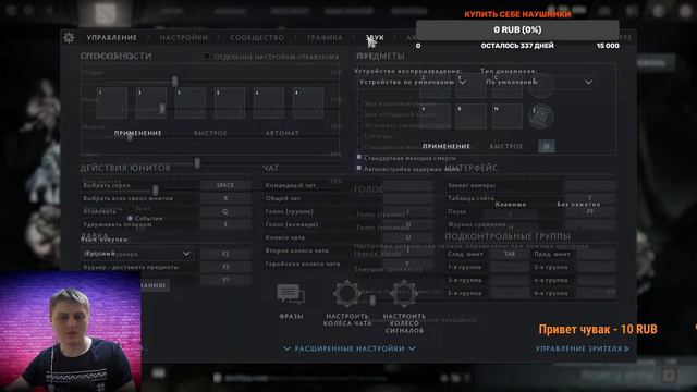 Dota 2 support [Дота 2 поддержка] Dota 2 support смотреть онлайн