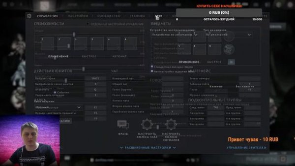 Dota 2 support [Дота 2 поддержка] Dota 2 support