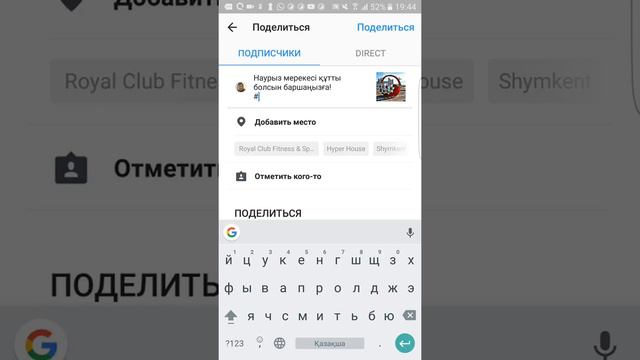 Сурет кою инстаграммда смотреть онлайн