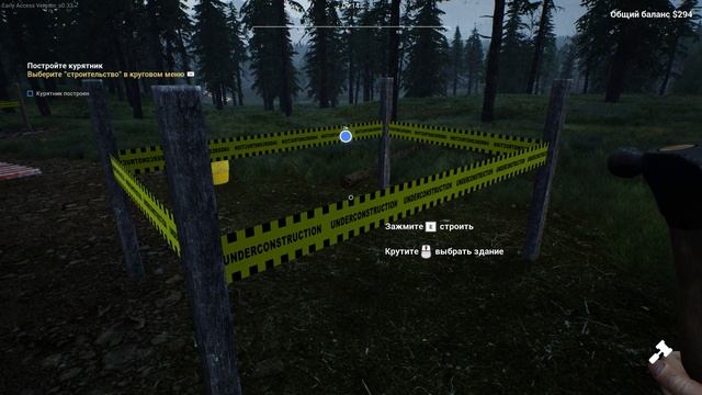 СИМУЛЯТОР РАНЧО - RANCH SIMULATOR смотреть онлайн