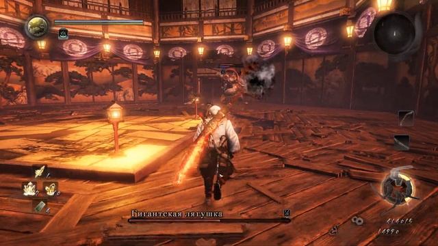 Nioh ГИГАНТСКАЯ ЖАБА смотреть онлайн
