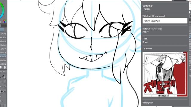 BRUSHES I LOVE IN CLIP STUDIO PAINT смотреть онлайн