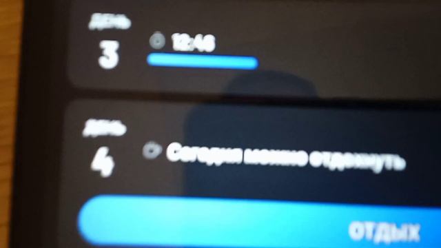 сегодня Спорт не залетел Сегодня отдых смотреть онлайн