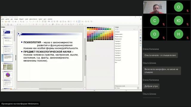Инновационная педагогика, курс профессиональной переподготовки поддержке РАНХИГС и МИМОП. смотреть онлайн