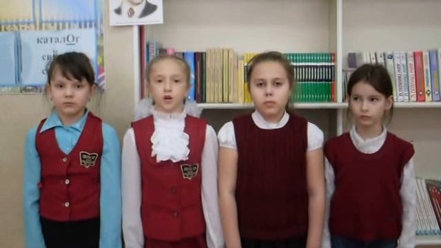 Учащиеся 2 "Б" класса смотреть онлайн