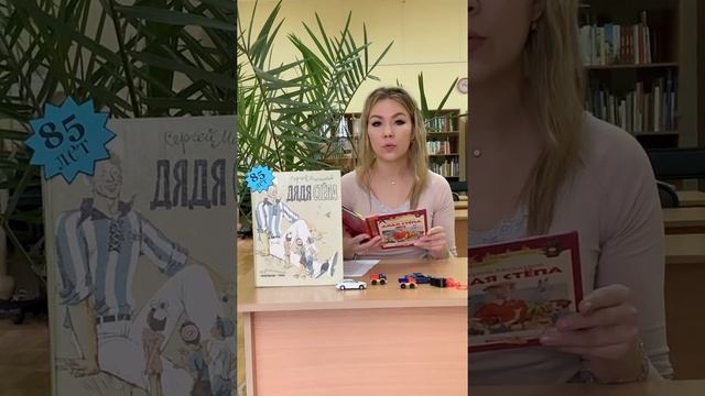 Онлайн-урок «С книгой мир добрей и ярче» смотреть онлайн