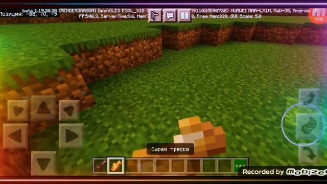 minecraft version 1.19.20.20 смотреть онлайн