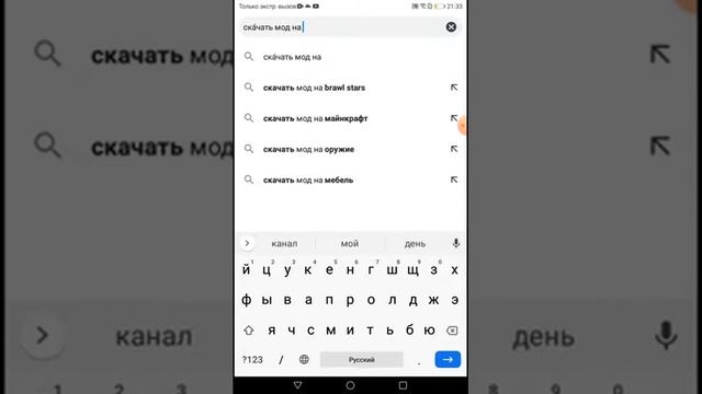 Как скачать мод на мебель на версию Майнкрафта 1.16.0.51 смотреть онлайн