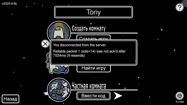 Among us|Стрим майнкрафт РП сервер| Приватный сервер|Бесплатный #СП смотреть онлайн
