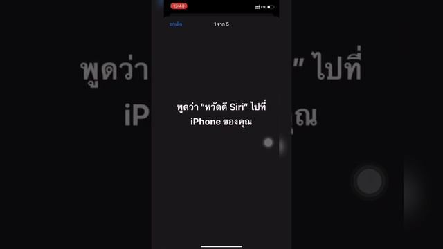 เชื่อมต่อ Apple carplay ไม่ได้ต้องดู/ເຊື່ອມຕໍ່ Apple carplayບໍ່ໄດ້ມີວິທີແກ້ смотреть онлайн