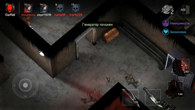 Золотой сундук 100 печатей! играем за Манов! Horrorfield Multiplayer Survival Horror Game смотреть онлайн