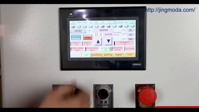 Двухкрасочная флексопечатная машина для бумажных пакетов JMD-2ZYT смотреть онлайн