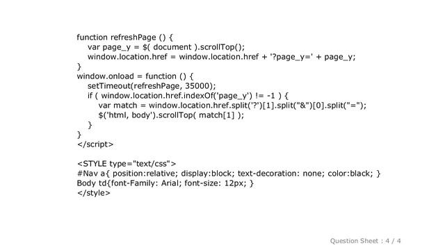 JavaScript : Refresh Page and Keep Scroll Position смотреть онлайн