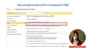 Что делать, если счёт-фактура не попал в книгу покупок?