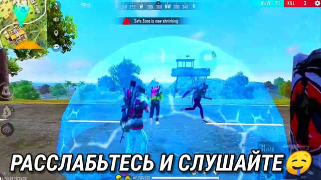 КАК ДЕЛАТЬ ОТТЯЖКУ ВСЕГДА😱Главный секрет лучшей ОТТЯЖКИ🥰Как улучшить свою оттяжку❤Обучалка Фри Фаер смотреть онлайн