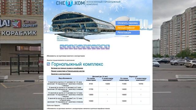 Транспортные грехи Московской Области. Красногорск. Гордыня. смотреть онлайн