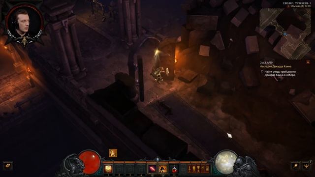 Diablo III - #1 Упавшая звезда (Героический режим) смотреть онлайн