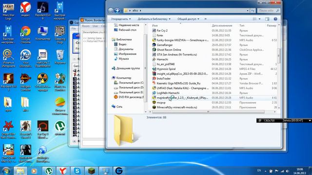 не работает Tunngle