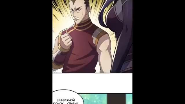 Озвучка манги/1-180 главы/ Тёмный охотник смотреть онлайн