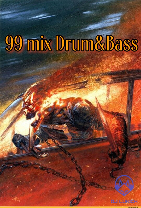 99th Mix Drum&Bass By Lukich