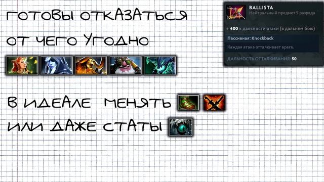 САМЫЕ СИЛЬНЫЕ ПРЕДМЕТЫ В ДОТЕ. ЗАЧЕМ НА САМОМ ДЕЛЕ НУЖЕН 5 РАЗРЯД? смотреть онлайн