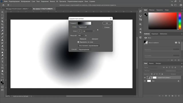 Дизайн логотипа лица / Бет логотипінің дизайны / Face logo design смотреть онлайн