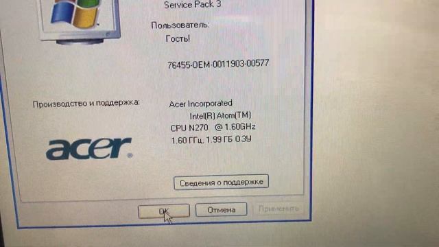 Нетбук Acer 1200 смотреть онлайн