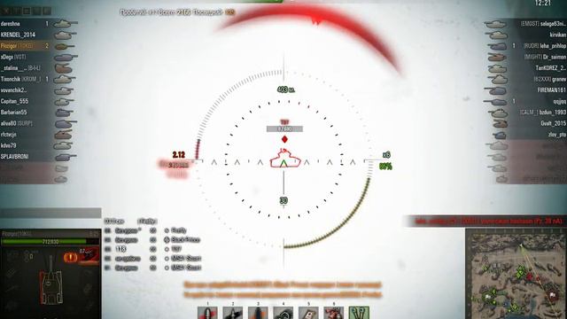 E 25, Аэродром, Стандартный бой смотреть онлайн