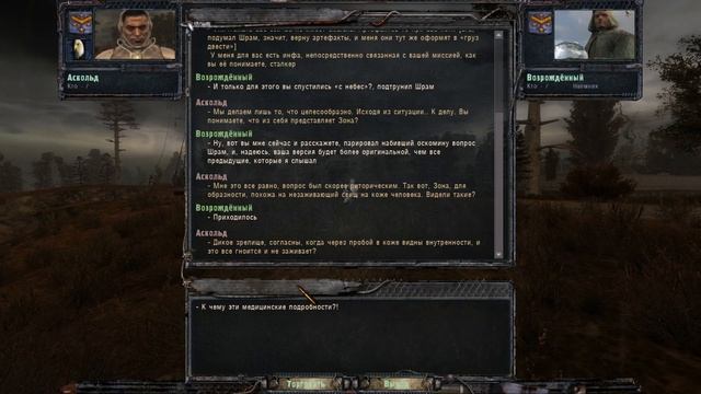 REBORN Doppelganger V7.63 #21 