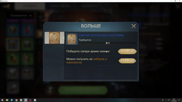 Гайд оружия героев в игре штормшот /Stormshot