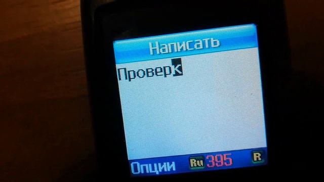 Samsung SGH-C210: компактность и надёжность (2005) — Обзор телефона смотреть онлайн